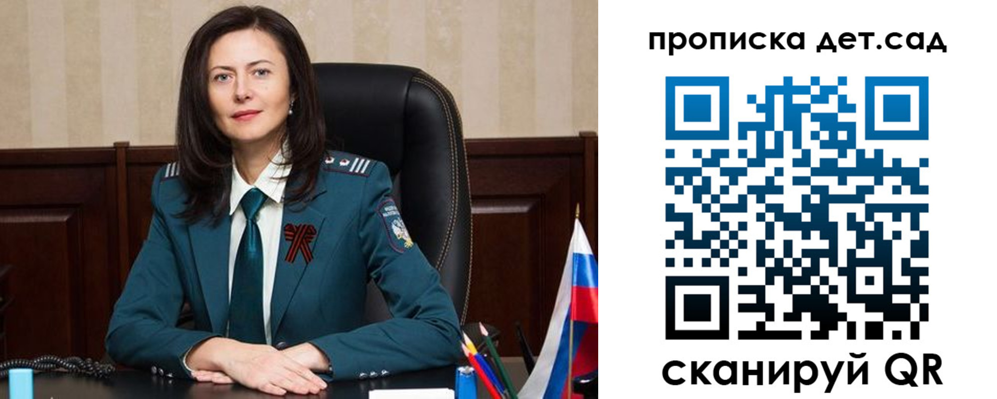 регистрация для школы в Сухиничи