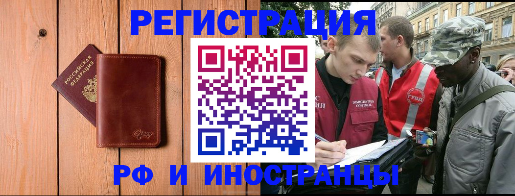 купить прописку в Сухиничи